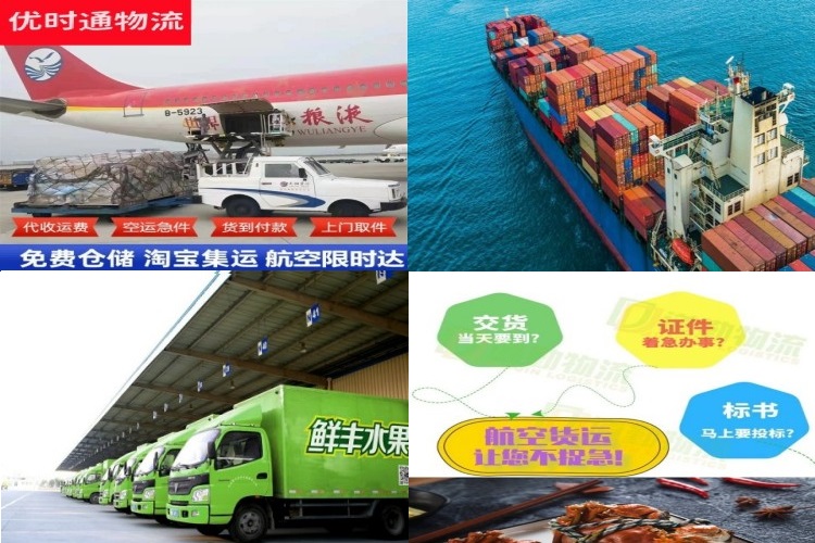 光坡镇到北京航空货运公司-光坡镇到北京物流专线